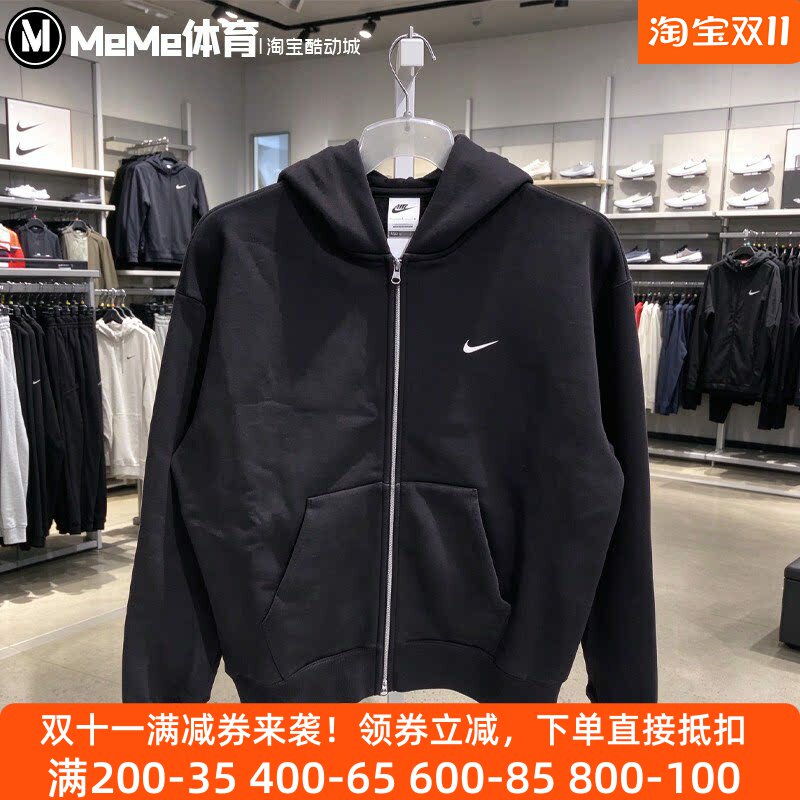 Nike男装2026冬新品宽松针织连帽柔软加绒保暖夹克外套IX1929-001