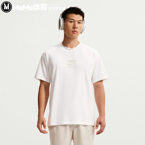 Nike耐克2026秋款男装N.A.C.纯棉圆领速干健身运动短袖IM6143-100
