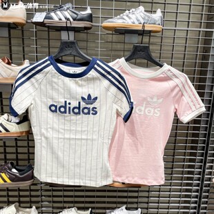 adidas阿迪达斯三叶草女2026夏季新款修身条纹运动休闲T恤 JC7705