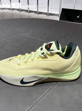 耐克男鞋2025冬款S.T. Flare EP清新柠檬黄撞色篮球鞋 HF0232-800