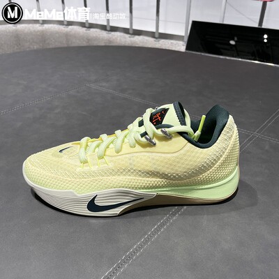 耐克男鞋2025冬款S.T. Flare EP清新柠檬黄撞色篮球鞋 HF0232-800