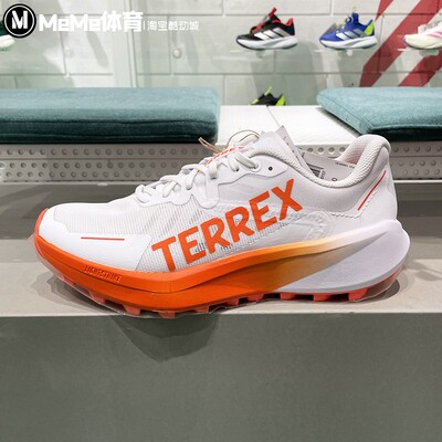 阿迪达斯男鞋2025夏款TERREX AGRAVIC 3户外登山越野跑步鞋JI0951