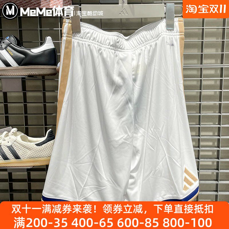 阿迪达斯短裤男世界杯主场五分裤