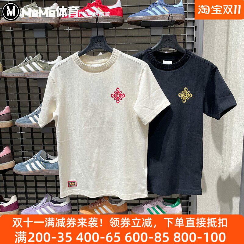 阿迪达斯三叶草2026新年款男子运动休闲背面大图案短袖T恤 KT0714