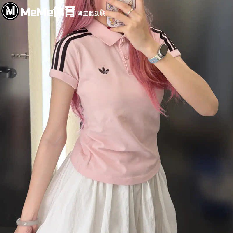 阿迪达斯三叶草女装2026夏款粉色甜酷风修身翻领POLO衫短袖KD3699