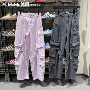 斜纹布多口袋工装 阿迪达斯三叶草女裤 2026春季 新品 KU9536 运动长裤