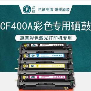 惠普252N277dw154A254nw180N181fw280n377dw477dw479dw硒鼓粉盒