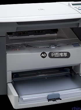 惠普M1005 m1120高速平板复印扫描中文墨粉黑白激光打印机一体机
