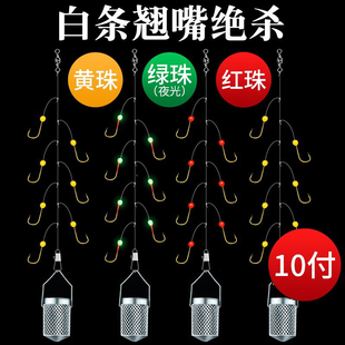 新款小白条杀手金袖鱼钩串钩钓组七星钩钓鱼鱼勾海杆线组饵料套装