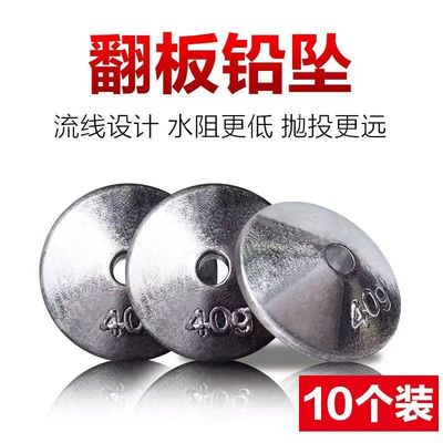 钓鱼扁铅坠坠爆炸翻板钩坠子海竿海杆抛竿配件远投海钓配重铅块