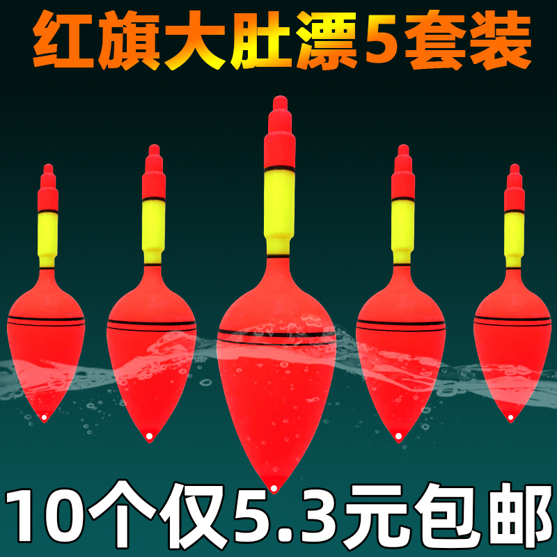 鱼漂大肚漂远投海钓抛竿海竿鲢鳙海杆夜光浮标浮漂阿波漂滑漂专用