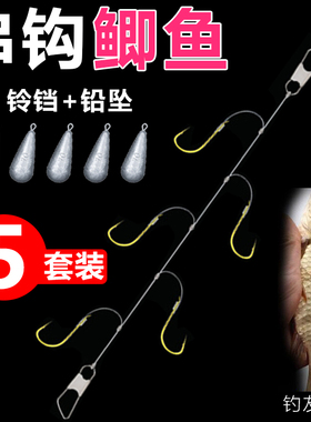 串钩钓组鲫鱼防缠绕三钩五钩串钩线组黄辣丁金袖丸世串钩抛竿筏竿