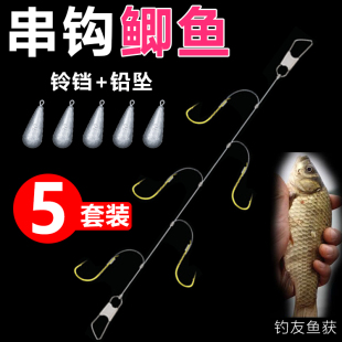 串钩钓组鲫鱼防缠绕三钩五钩串钩线组黄辣丁金袖 丸世串钩抛竿筏竿