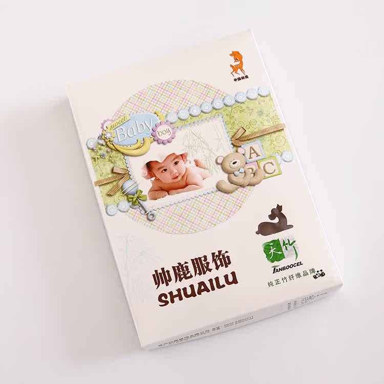 Coffret cadeau pour bébé - vêtements - Ref 1966254 Image 5