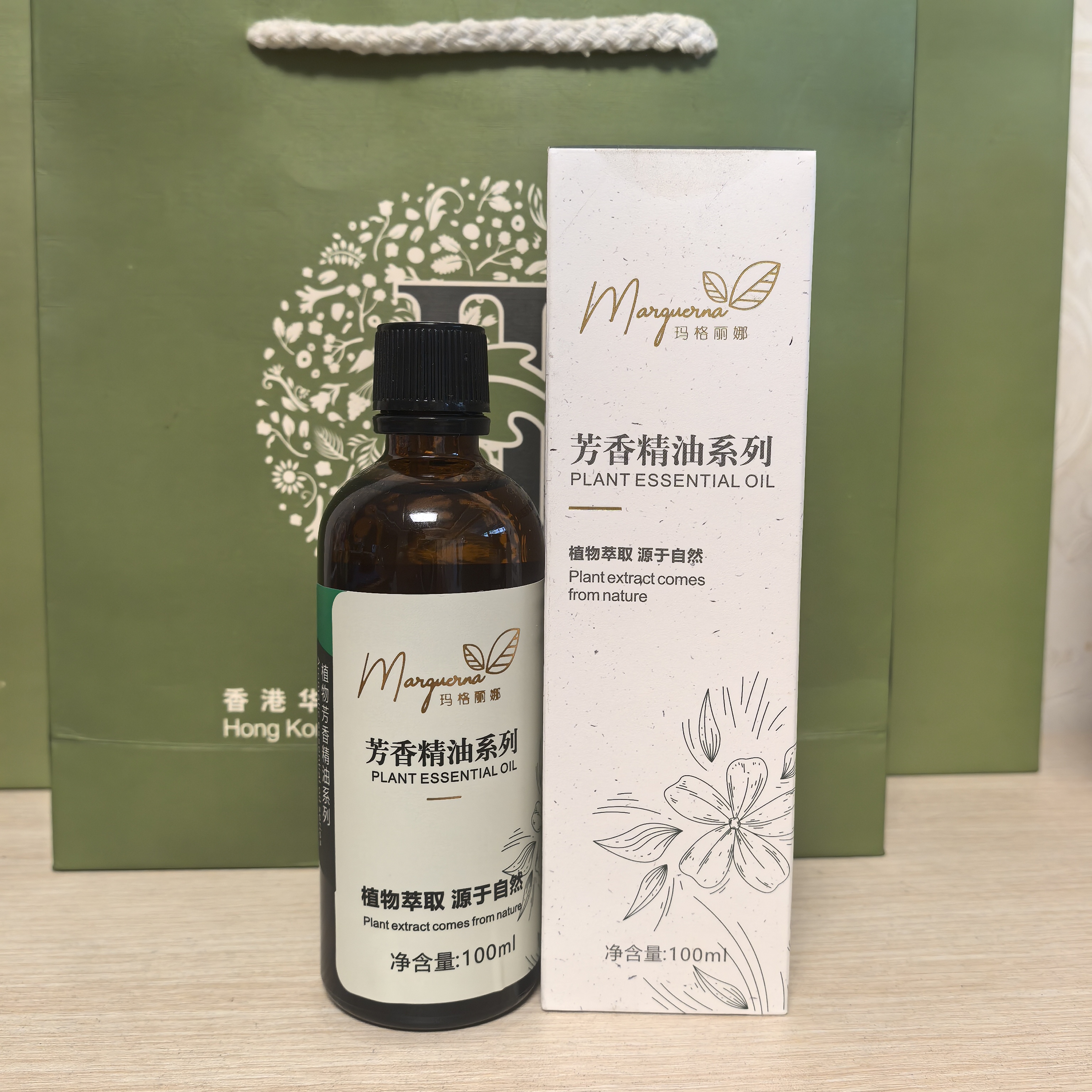华新玛格丽娜美容院葡萄籽油芳疗精油系列基础油100毫升/瓶按摩油