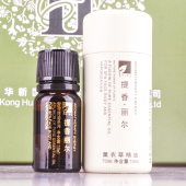 提香丽尔薰衣草精油T006华新水立方专柜正品 护肤香薰按摩泡澡10ML