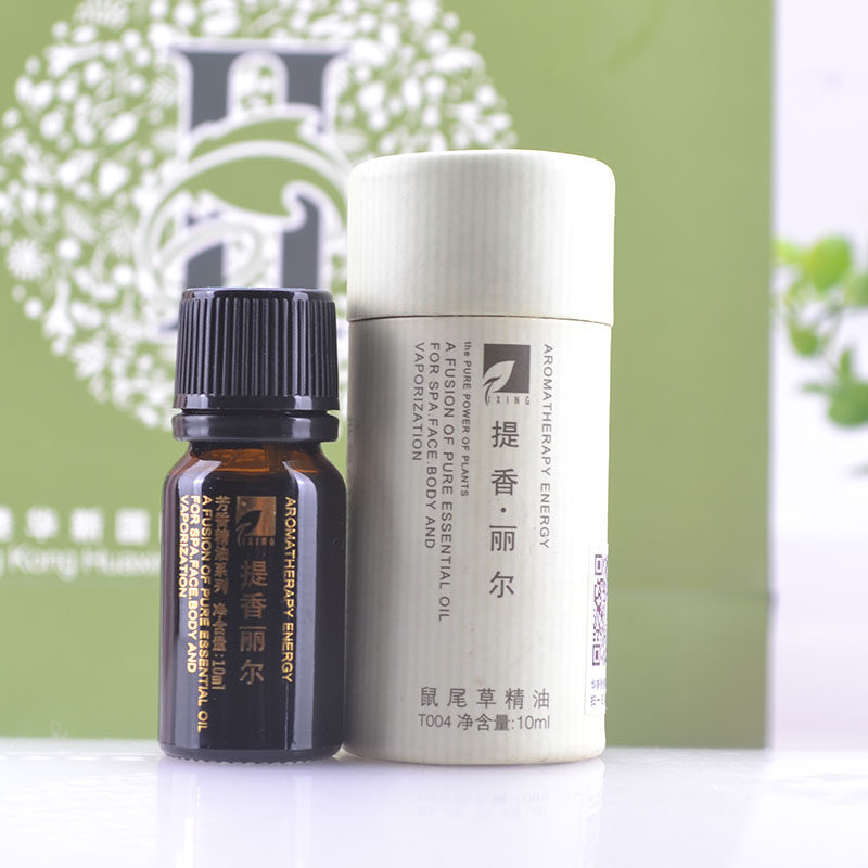 华新正品t004提香丽尔鼠尾草单方精油10ml平衡油脂分泌改善油性皮