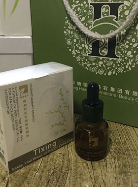 提香丽尔保加利亚玫瑰眼部精油T028华新水立方眼部紧致按摩油15ML