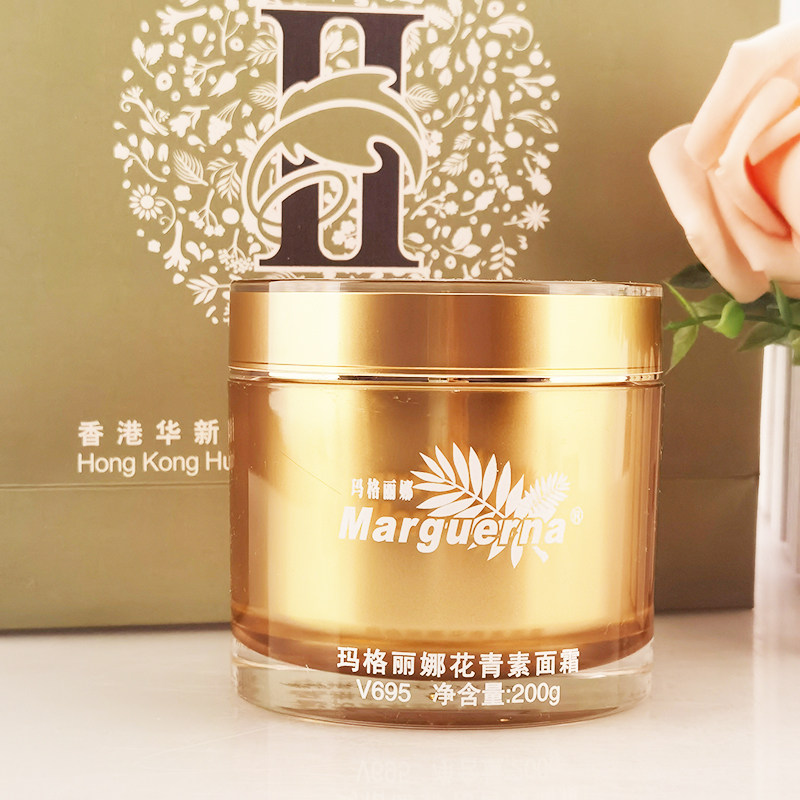 华新玛格丽娜花青素面霜水立方美容院专柜V695院装200G大面霜紧致