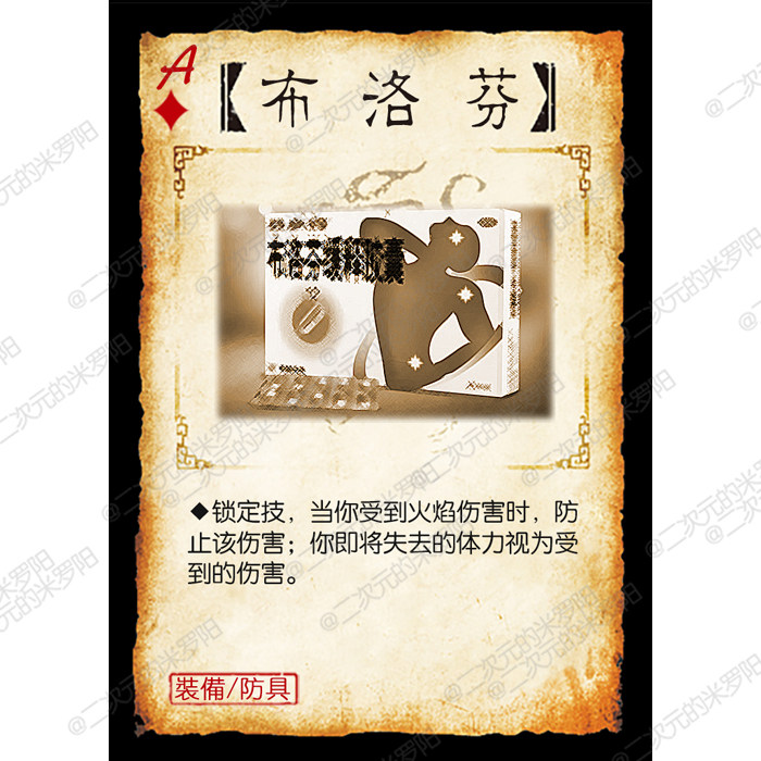 热梗搞笑牌第十一季22张三国diy杀桌游卡牌扩展收藏原创米罗阳