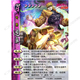 JOJO 54张三国diy杀桌游卡牌定制动漫米罗阳 奇妙冒险杀第一季