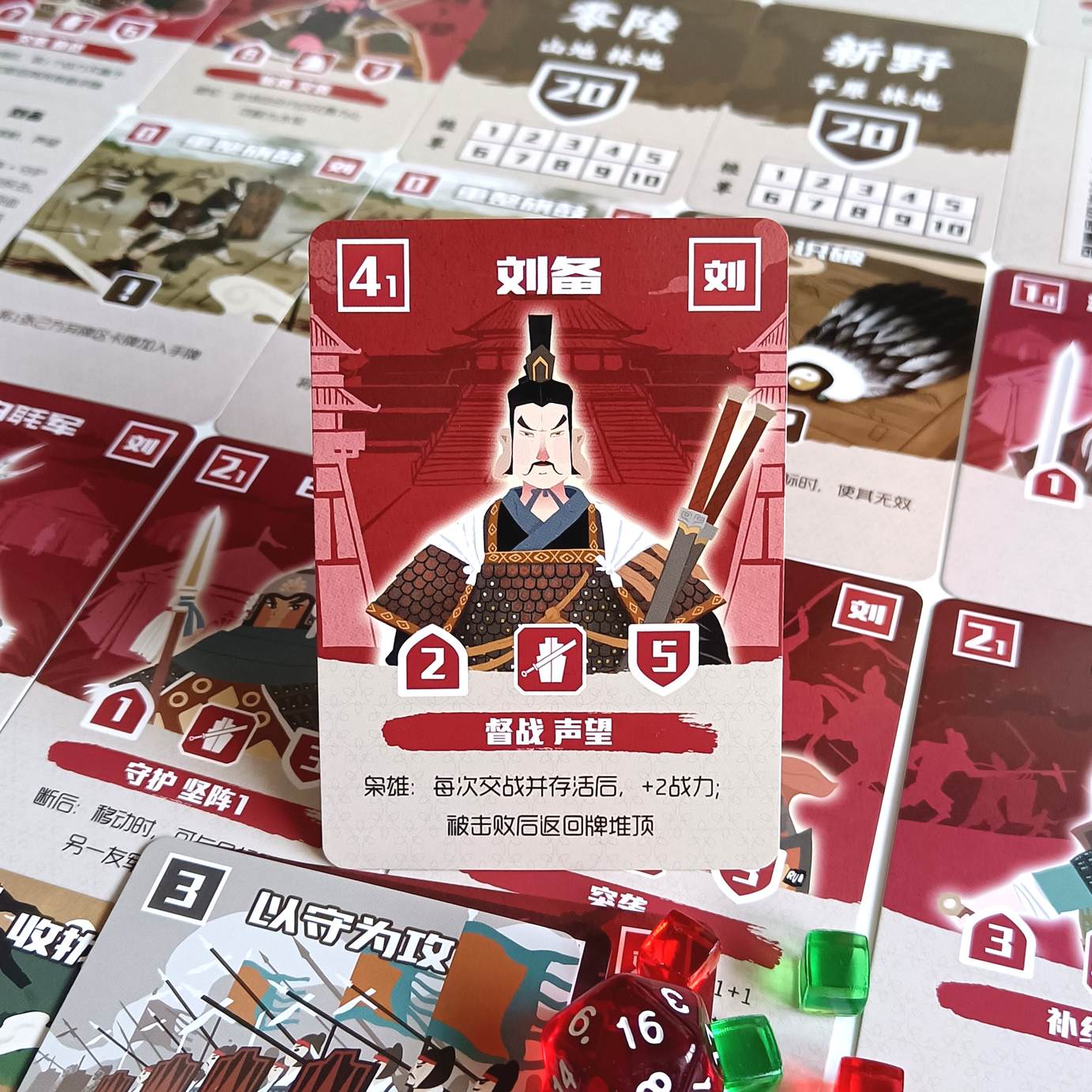 睿画三国卡牌kardds同玩法实体对战卡历史益智亲子收藏版游歌桌游