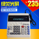 正品 夏普CS 2122H插电源荧光屏计算器财务银行用电脑按键CS2122H