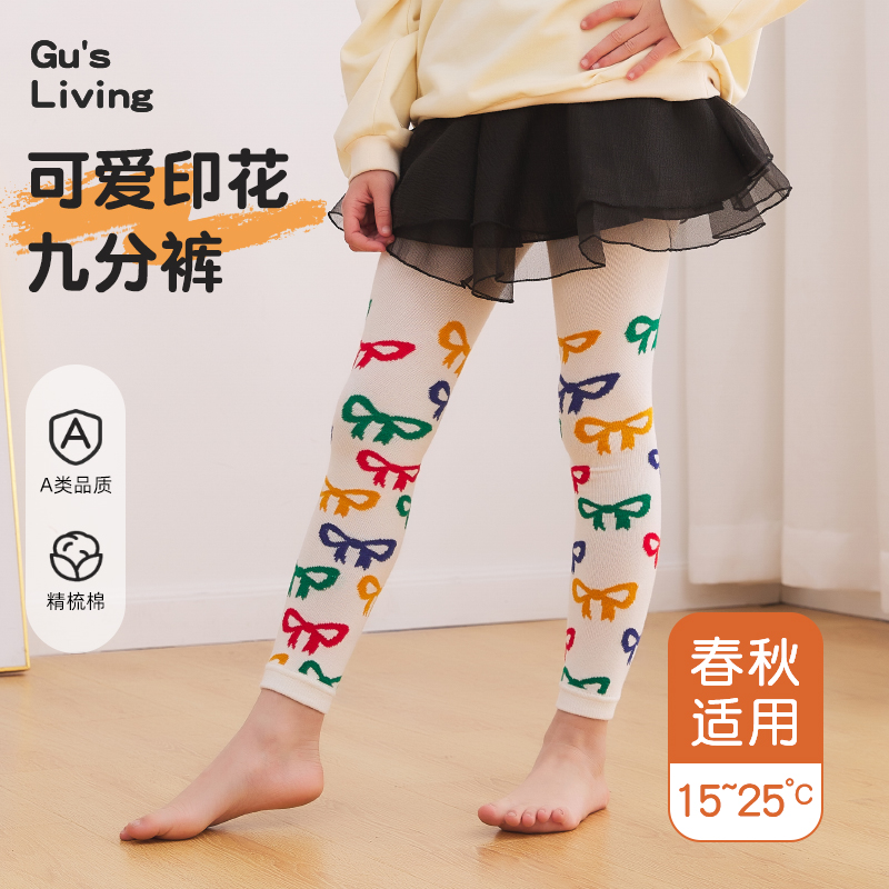 春秋新款女童九分裤连裤袜花色裤子打底裤棉裤子儿童外穿裤紧身裤