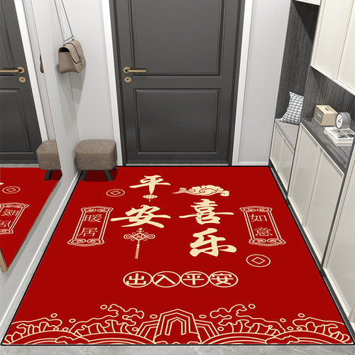 喜庆入户门地垫大门口脚垫