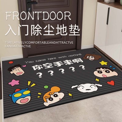 蜡笔小新入户门地垫进门门口地毯