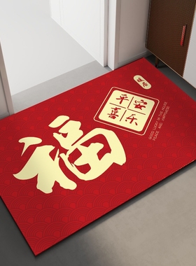 进门地垫入户门地毯大门口脚垫玄关卫生间防滑吸水门垫可裁剪垫子