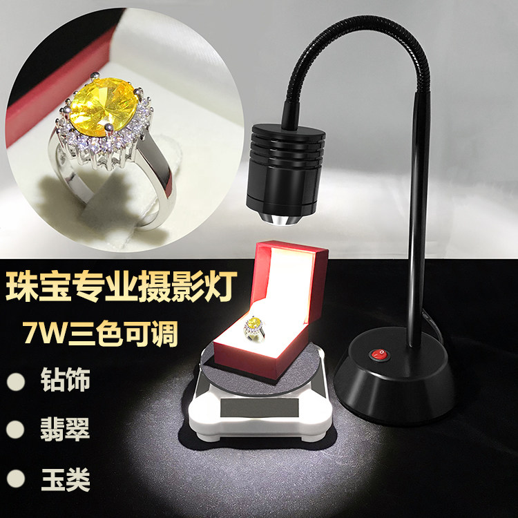 major LED Jewellery Photography Light Spotlight Diamonds Spotlight jade Wenwan Pearl Emerald Camera lights live broadcast 3 colorsin the 3C Digital Accessories, Cell Phone Accessories , Phone camera accessories , Phone camera  category - from Buy2taobao.com to provide professional Taobao agent buy service