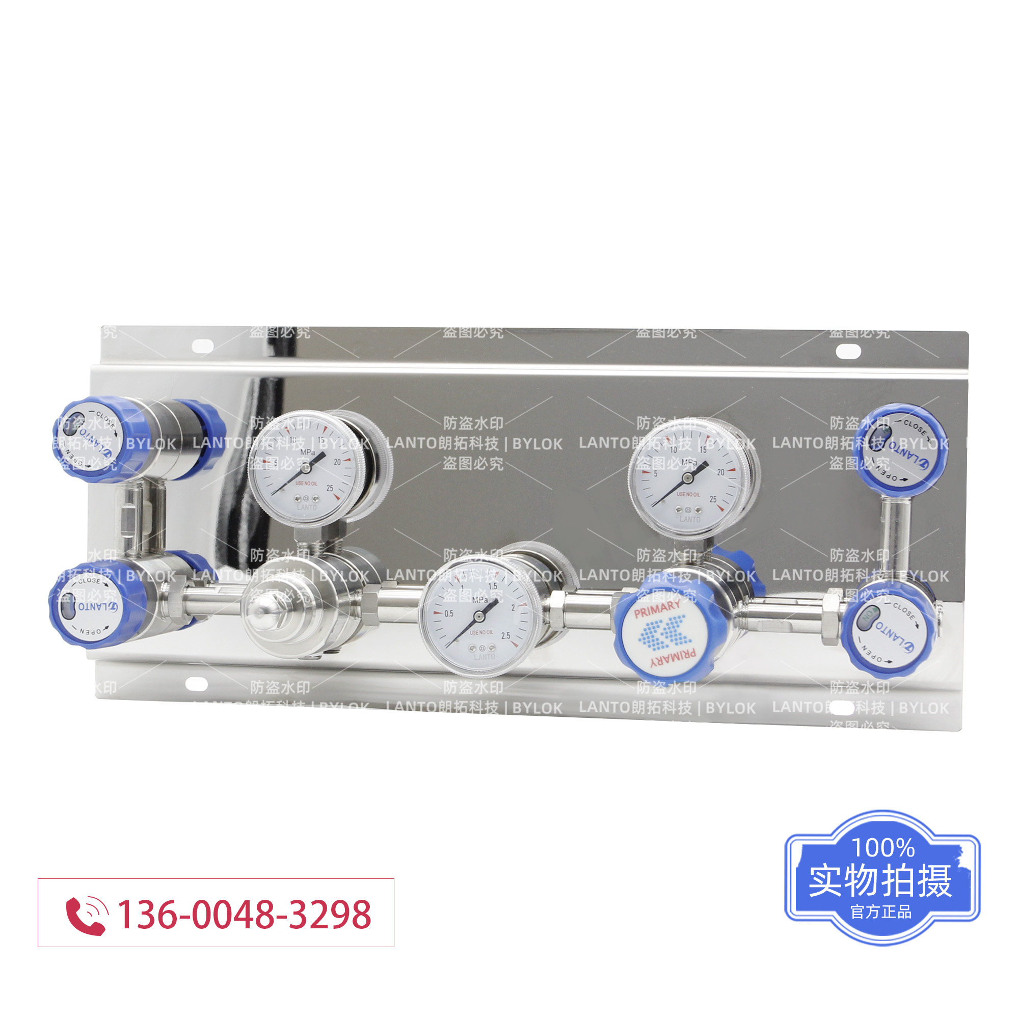 316L不锈钢半自动切换汇流排气体控制面板集中供气系统不间断供气