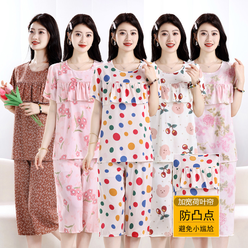 妈妈夏装棉绸睡衣防凸点中年女式短袖上衣人造棉七分裤家居服套装