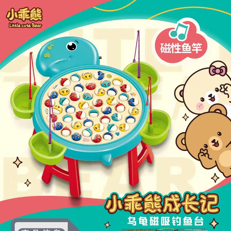 小乖熊成长记小乌龟青蛙磁性钓鱼台长颈龙电子琴早教益智互动玩具