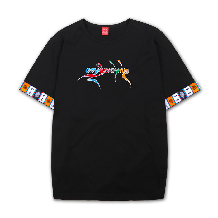 彩螺服饰原创藏文化服装男藏式衬衣纯棉刺绣T恤藏文字母扎西德勒在类目 男装, T恤中 - 来自Buy2taobao.com提供专业的淘宝代购服务