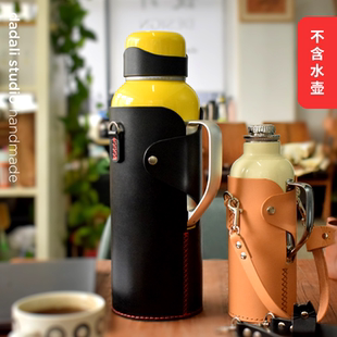 dadali定制颜色可选适用传家壶1.6L水壶头层牛皮手工杯套壶套