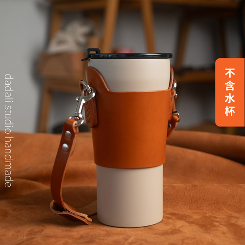 头层牛皮杯套dadali手工制作
