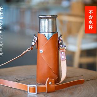 dadali手工定制适用taic太可闷泡杯 T型杯 钛杯保温杯背带款杯套