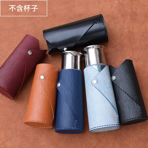 Dadali手工牛皮杯套taic定制保护