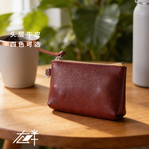右畔文玩收纳包首饰收纳袋