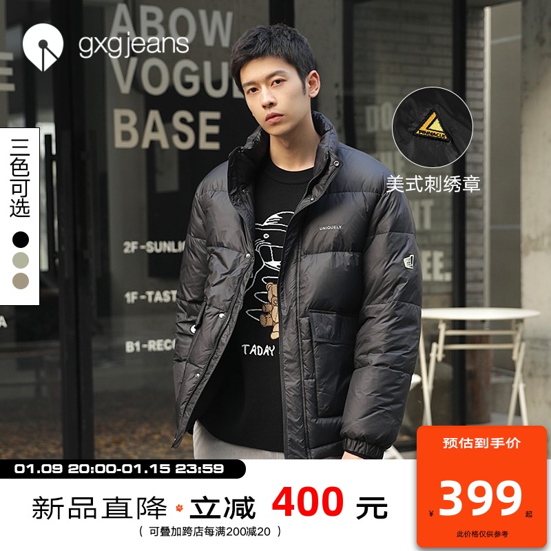 gxgjeans男装2021年秋冬新款羽绒服男潮流立领短款休闲保暖外套