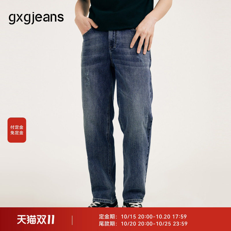 【Y】gxgjeans男装秋季磨破做旧裤子休闲水洗直筒牛仔长裤秋冬款