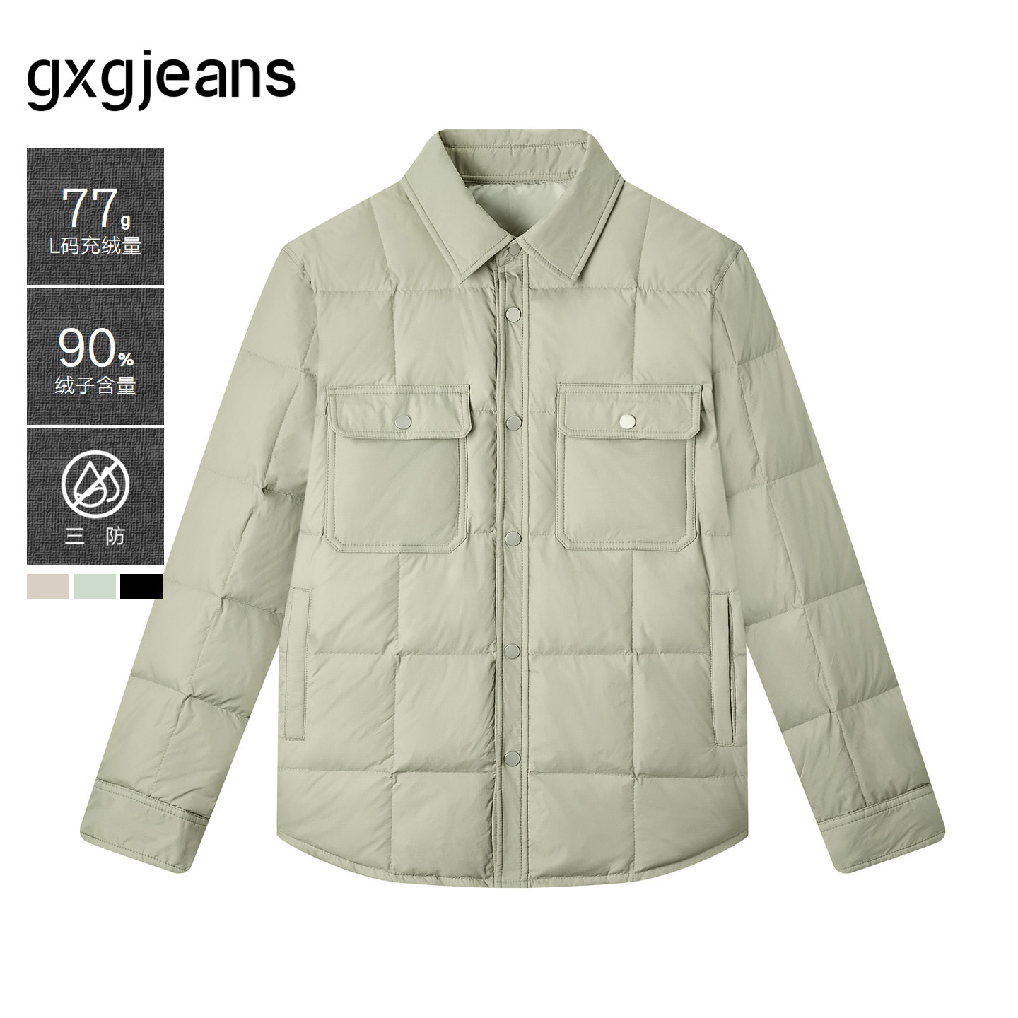 gxgjeans男装衬衫羽绒服男