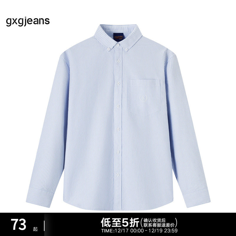gxgjeans男装2024年秋季新款蓝白条纹纯棉刺绣衬衣翻领长袖衬衫男