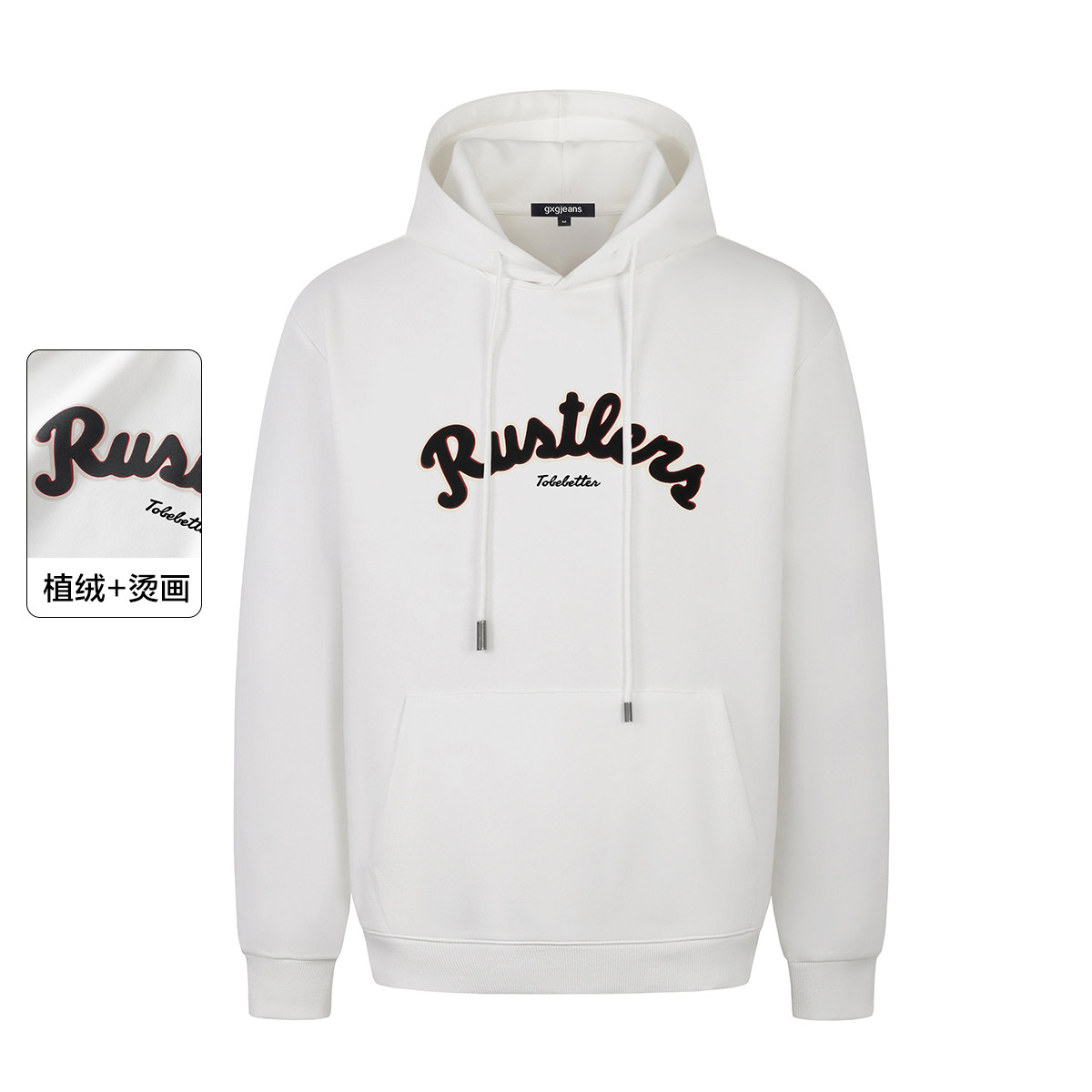 gxgjeans男装春款字母印花连帽卫衣时尚情侣款打底衫上衣*