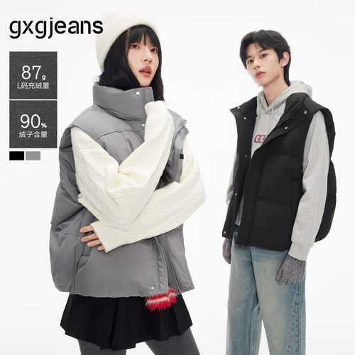 温暖羽绒  时尚马甲