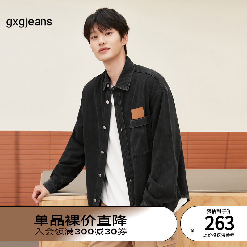 gxgjeans男装 2023年秋季新款刺绣印花衬衣深灰色长袖牛仔衬衫男