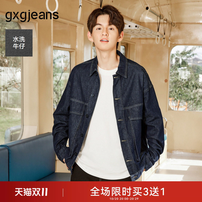 gxgjeans男装 深蓝色明线设计简约休闲夹克牛仔外套男 25春季热卖