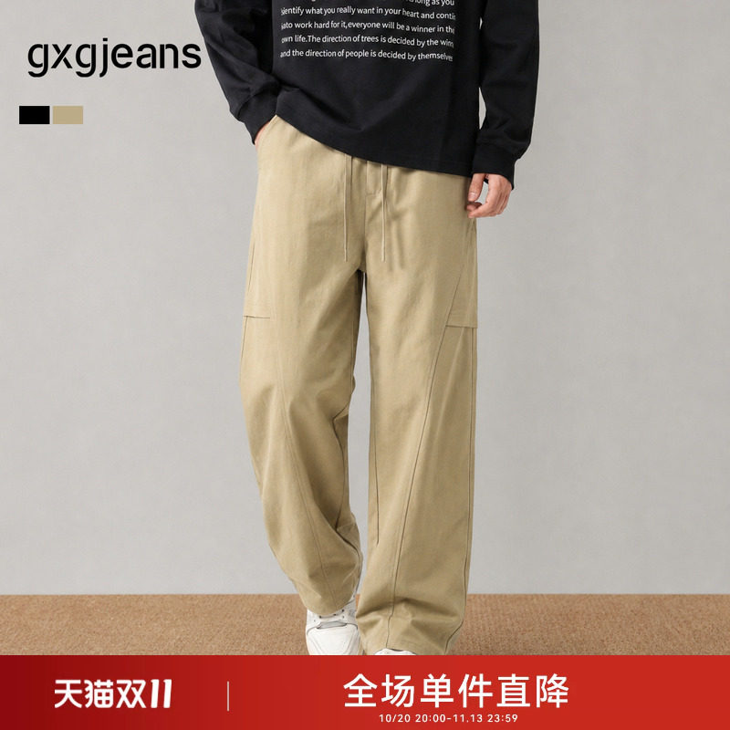gxgjeans男装 多色分割设计宽松弯刀裤工装长裤休闲裤男 26秋新品